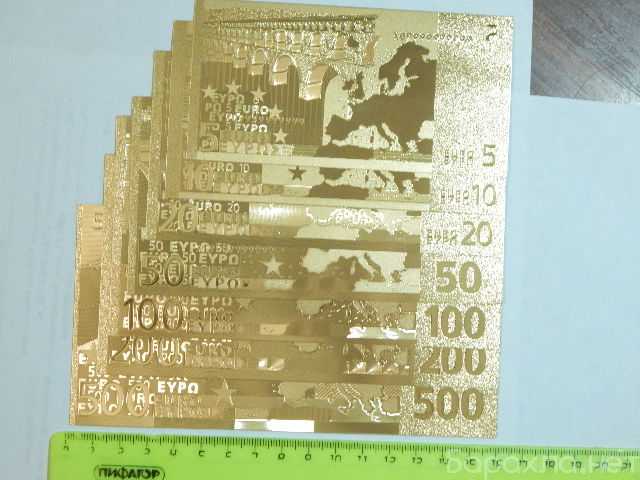Продам: Банкноты ЕВРО, набор (7 шт)