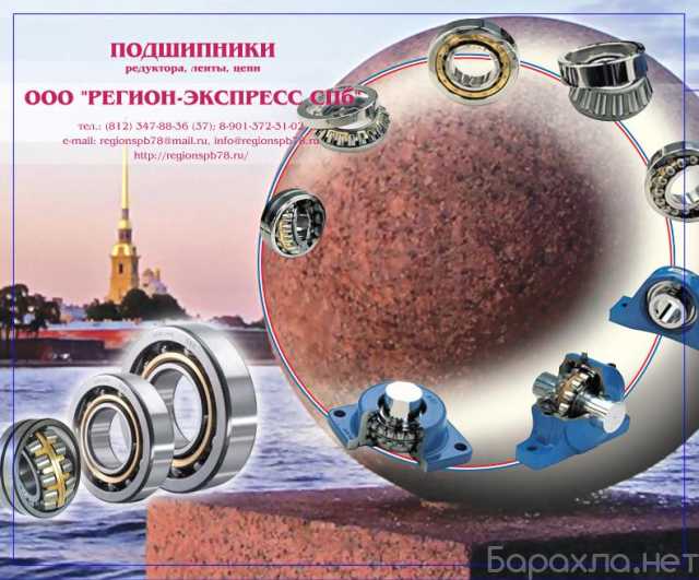 Продам: подшипники ету ту гпз импорт
