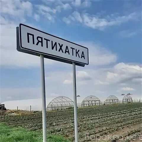 Продам: Земельный участок