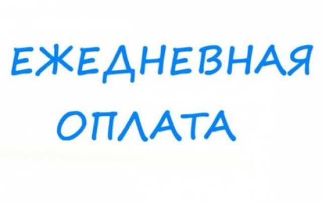 Вакансия: Промоутер