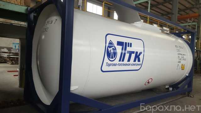 Продам: Танк-контейнер объём 25м3 тип Т4, для пе