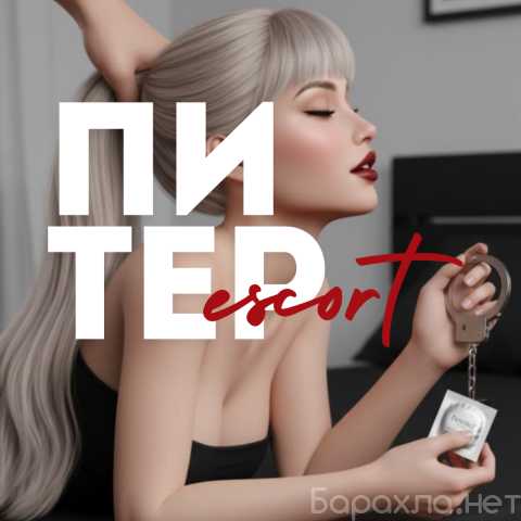 Вакансия: Частный менеджер. Никакого давления