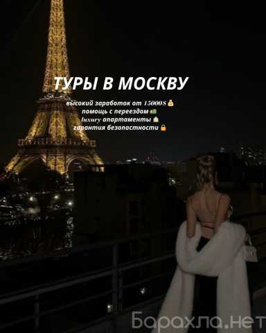 Предложение: МОДЕЛЬ ДЛЯ СОПРОВОЖДЕНИЯ НА МЕРОПРИЯТИЯХ