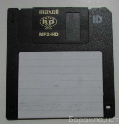 Продам: Дискета maxell