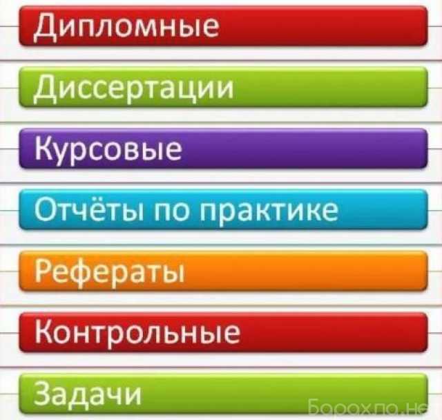 Предложение: Недорого. Звоните