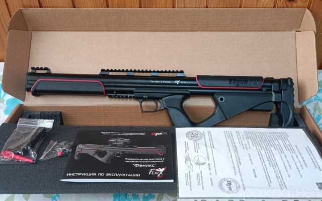Продам: Edgun Fenix новый