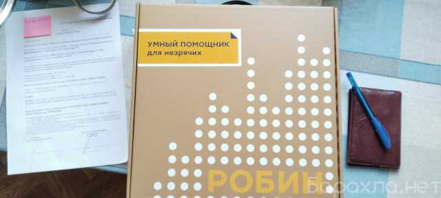 Продам: Умная трость Робин для незрячих