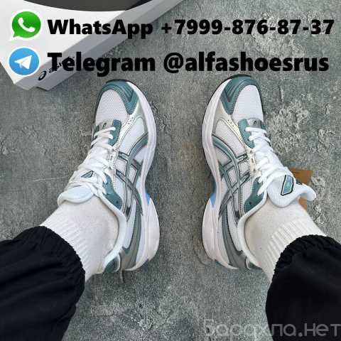 Продам: ASICS Gel-1130 white shark Skin
