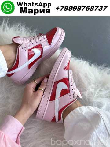 Продам: Кроссовки Dunk Low Valentine`s Day