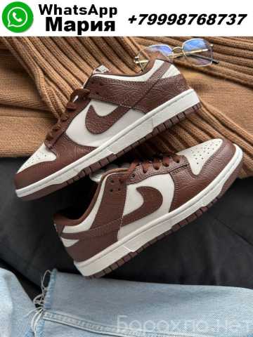 Продам: Кроссовки Dunk Low Sail Fauna Brown