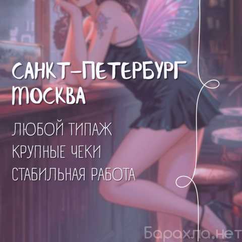 Вакансия: Без вранья - работы МНОГО, без обещаний