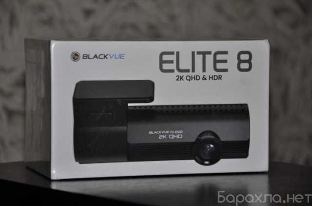 Продам: Видеорегистратор BlackVue Elite 8-1CH 64