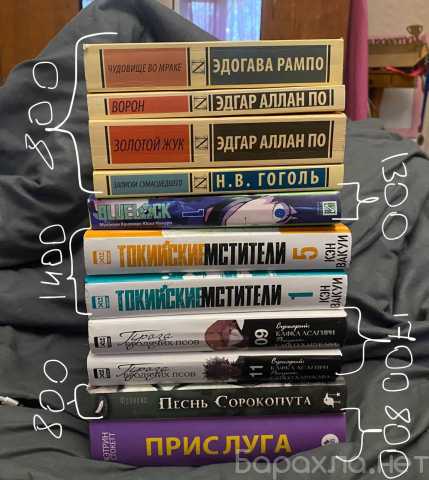 Продам: книги разные