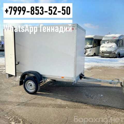 Продам: Прицеп МЗСА 817772.001 Промтоварный