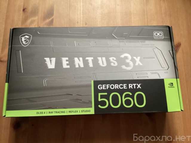 Продам: Видеокарта Msi GeForce Rtx 5060 ventus