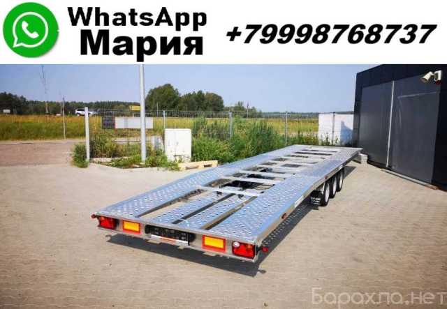 Продам: Прицеп автовоз эвакуатор
