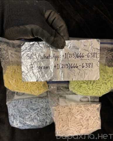 Предложение: yellow and white xanax 2mg bar for sale