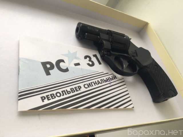 Продам: револьвер сигнальный РС-31 новый