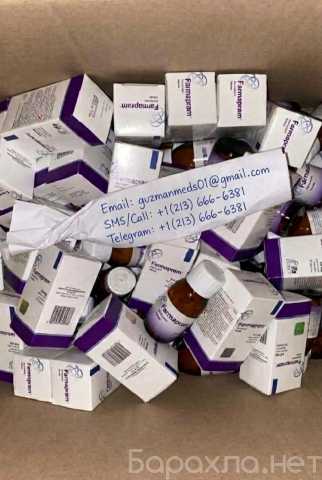 Продам: BUY FARMAPRAM 2MG ONLINE EXPRESS SHIPPIN