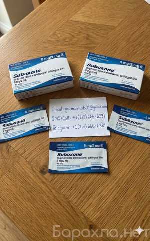 Предложение: BUY SUBOXONE 8MG FILM ONLINE USA
