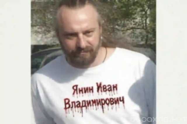 Предложение: Collecting signatures for the eviction o