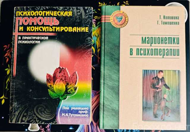Продам: Книги еще