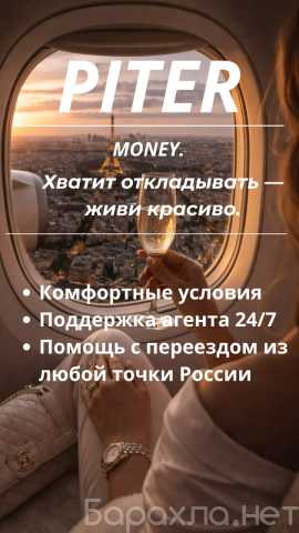 Вакансия: ЛОКАЦИЯ — ТОП. ЧЕК — ВЫШЕ
