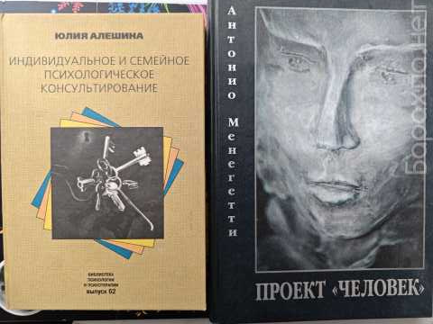 Продам: Книги