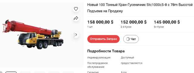 Предложение: Предлагаю услуги по оборудованию(Китай)