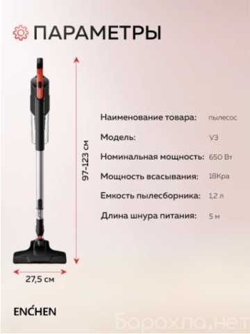 Продам: пылесос