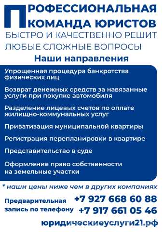 Предложение: возврат денежных средств