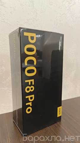Продам: Poco F8 pro 12 256