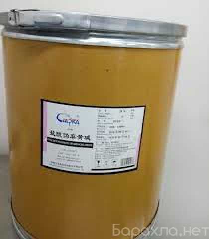 Продам: Pseudoephedrin-HCl-Pulver (Sudafed) – Ex