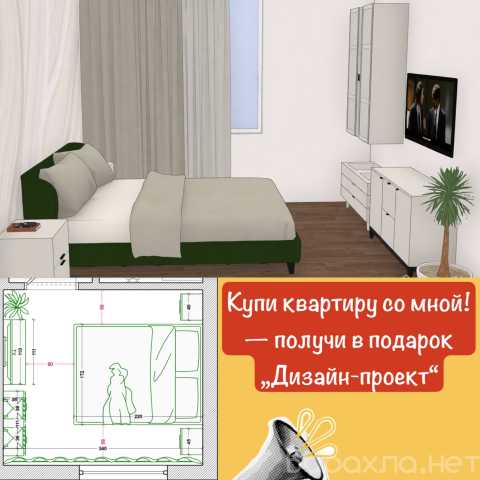 Предложение: Ваш личный Риелтор- покупка/продажа