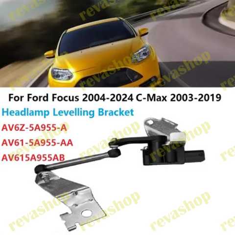 Продам: Датчик положения кузова для Ford Focus
