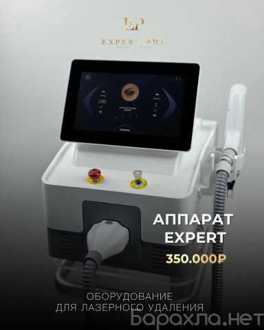 Продам: Аппарат лазерный для удаления татуажа и