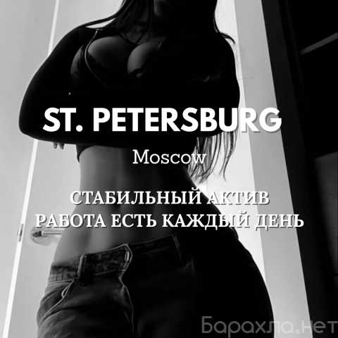 Вакансия: Престиж и заработок с первого дня