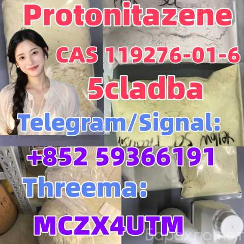 Предложение: samples CAS 119276 - 01 - 6 Protonitazen