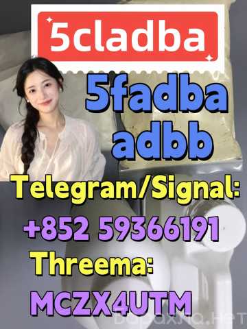 Продам: Most Potent Powder 5cladba