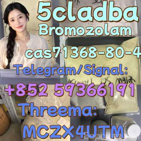 Предложение: Bromazolam cas 71368-80-4 best supplier