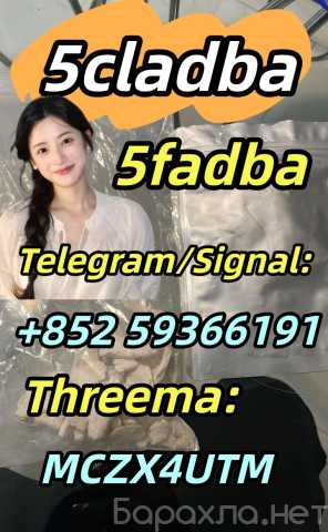 Продам: A-Pvp/flakka/alpha-pvp cas 14530-33-7