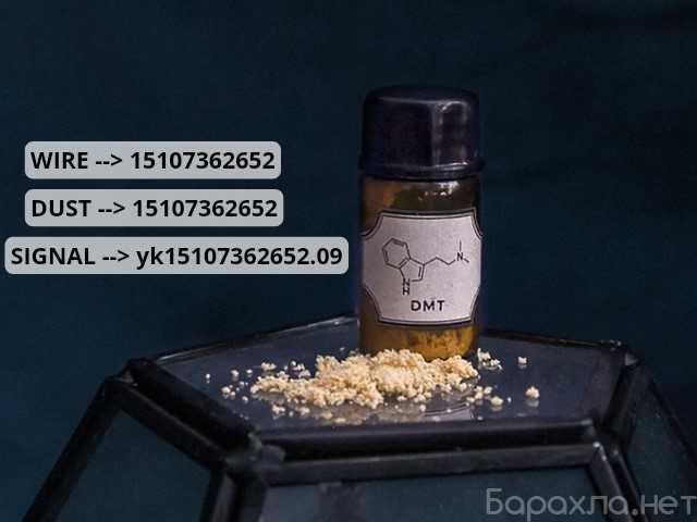 Продам: THREEMA: KBKDHCXN, get 5meo buy dmt bufo