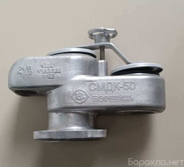 Продам: Клапан смдк 50, смдк 100, смдк 150