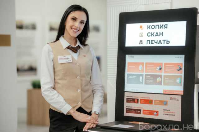 Предложение: Квалифицированная помощь по миграционным