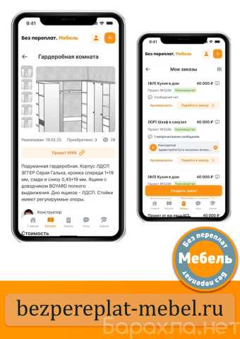 Предложение: Кухня на заказ Без переплат. Мебель