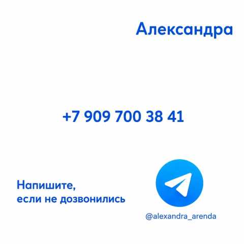 Сдам: недорогую благоустроенную квартиру