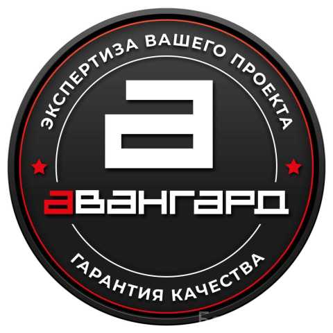 Предложение: Сервис экспертной проверки и сопровожден