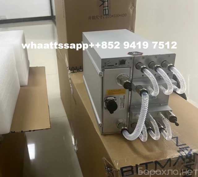 Продам: Bitcoin Miner S21 Hyd 319T Bitcoin miner