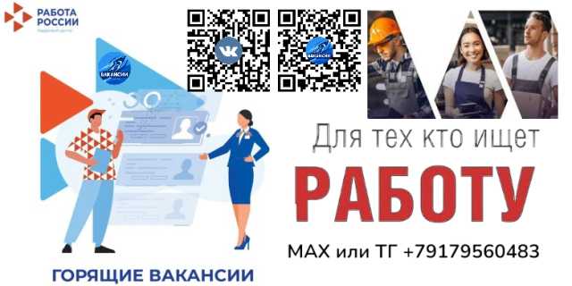 Требуется: оператор склада/рабочий