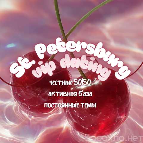 Вакансия: 🌆 VIP-СОПРОВОЖДЕНИЕ